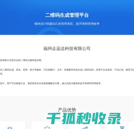 互