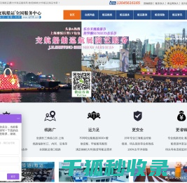 长江船运