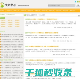 微雀云