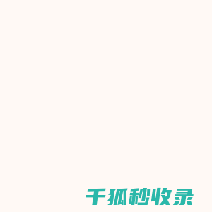 【闲钻】中山钻戒钻石回收