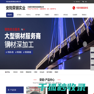 桥梁U肋